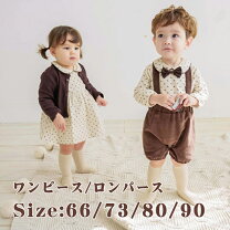 楽天市場】双子 ベビー服の通販