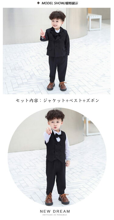 楽天市場】入学式 スーツ 男の子 子供スーツ 卒業式 スーツ 男の子 卒  