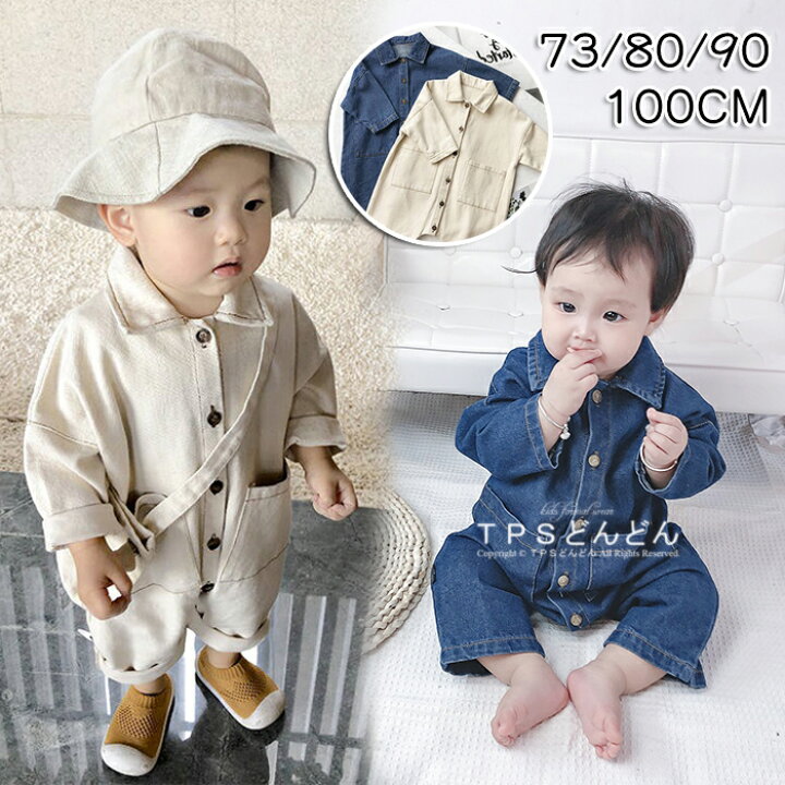楽天市場 ベビー ロンパース 赤ちゃん カバーオール ベビー服 サロペット キッズ デニム オールインワン 男の子 女の子 ロンパース ルームウエア 長袖 カジュアル キッズ 子供 結婚式 ベビー 普段着 フォーマル 出産祝い 退院時 男女兼用 ｔｐｓどんどん