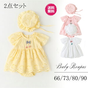 女の子 新生児 ベビードレス 服 ベビー服スカート パンツの人気商品 通販 価格比較 価格 Com