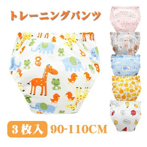 g[jOpc w 100% 3Zbg g[jOpc j̎q gp ̎q g[jOpc xr[ 90 100 110cm gCg LbY ˂ pc IcOꉞ hwt ۈ牀