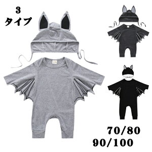 yznEB RXv q RE Xqt nEB ߑ q xr[ Ԃ p[X nEB  fr  RX`[ Halloween j̎q ̎q LbY ϐg 