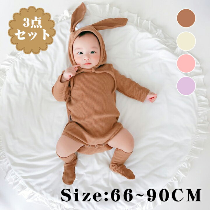 楽天市場 送料無料 ロンパース ベビー カバーオール パーカー オールインワン セットアップ 3点セット 秋冬 防寒保温 ニット 赤ちゃん服 ベビー服 新生児 おしゃれ 寝袋 女の子 男の子 長袖 ロンパース 肌着 上品 柔らか 出産祝い ギフト プレゼント 子供服 幼児 楽天市場 送料無料 ロンパース ベビー カバーオール パーカー オールインワン セットアップ 3点セット 秋冬 防寒保温 ニット 赤ちゃん服 ベビー服 新生児 おしゃれ 寝袋 女の子 男の子 長袖 ロンパース 肌着 上品 柔らか 出産祝い ギフト プレゼント 子供服 幼児