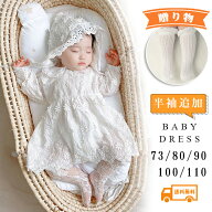 ＼14日20時〜ポイント10倍／即納 セレモニードレス ロンパース 新生児 ベビー服 ワンピース ベビー用品 …