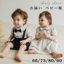 楽天市場】双子 ロンパースの通販 