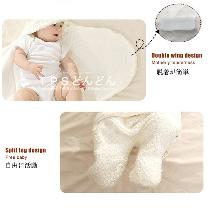 Moonmn ベビーおくるみ 赤ちゃんおくるみ 新生児おくるみ ベビー服 ベビー寝袋 出掛け 見た目は可愛い 冬 新生児着ぐるみ 抱っこ布団 足付き 出産祝い 防寒 暖かい 柔らかい 綿 コットン フード付き ふわふわ もこもこ クマちゃん 肌に優しい スマlabo Moonmn ベビー Moonmn ベビーおくるみ 赤ちゃんおくるみ 新生児おくるみ ベビー服 ベビー寝袋 出掛け 見た目は可愛い 冬 新生児着ぐるみ 抱っこ布団 足付き 出産祝い 防寒 暖かい 柔らかい 綿 コットン フード付き ふわふわ もこもこ クマちゃん 肌に優しい スマlabo Moonmn ベビー