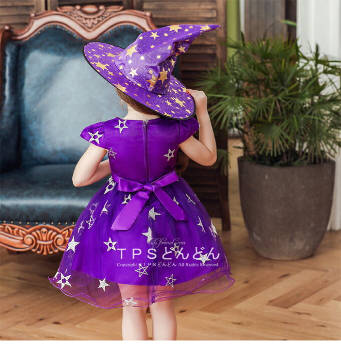 楽天市場 ハロウィン 魔女 コスプレ ハロウィン コスプレ 子供 女の子 ハロウィン 衣装 仮装 可愛い 魔女 ワンピース 魔女 衣装 星柄 魔法使い 魔術師 魔女 帽子 キッズ コスチューム Halloween 姫系 変装 ドレス 悪魔 クリスマス 衣装 誕生日 プレゼント