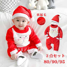 楽天市場 赤ちゃん クリスマス 服の通販