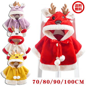 yԌŎg20%OFFN[|zxr[ }g NX}X xr[ NX}X R[g q NX}X RXv giJC xr[ NX}X }g LbY T^ xr[  T