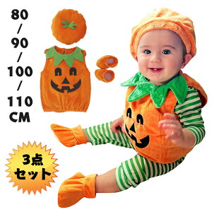 yznEB ߑ q nEB ڂ nEB ߑ j̎q 3_Zbg nEB RXv q  Xq C xr[ p[X Ԃ  Halloween pvL 