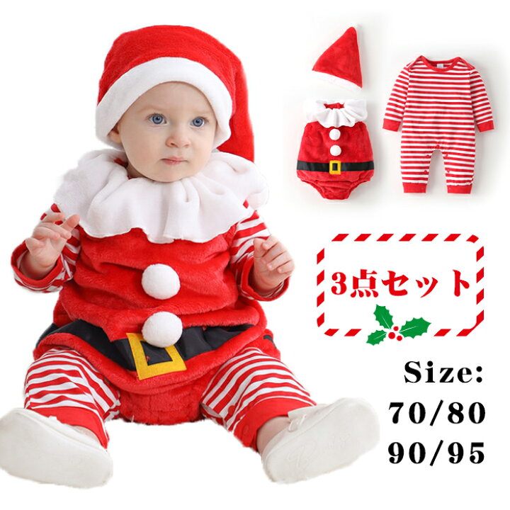クリスマス 衣装 子供 サンタ ベビー クリスマス コスチューム クリスマス 衣装 キッズ 女の子 男の子 ベビー服 ふわふわ 柔らかい 暖かい 着ぐるみ クリスマスコスプレ ガールズ 赤ちゃん 子供服 雪だるま 可愛い お洒落 秋 冬 鹿 80 90 95 100cm お誕生日