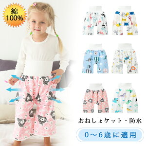 ˂ Pbg ˂ Y{ h ˂Pbg ˂pc ˂ pc g[jOpc xr[ EFXg\ 3w K[h j̎q ̎q 100% ObY  V[c 