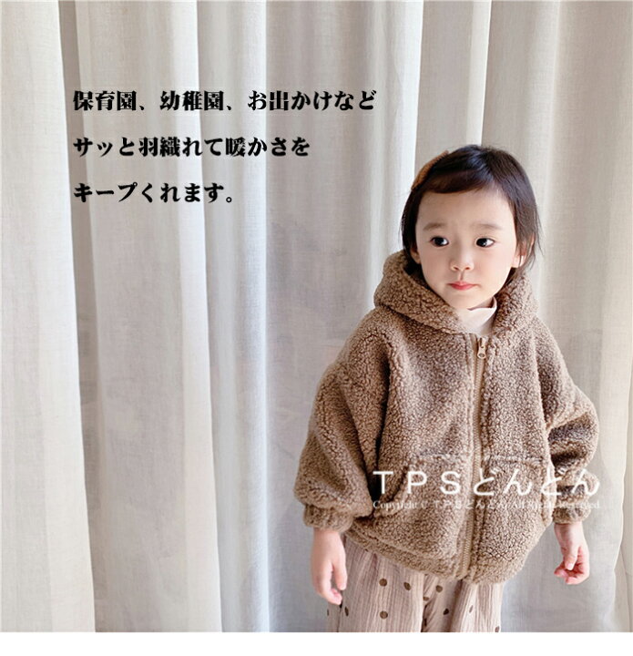 幼児 ベビー アウター キッズ コート ジャケット ボタン マント 冬 厚手 女の子 暖かい 服 服セット 秋 期間限定の激安セール 女の子