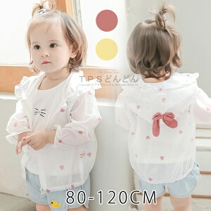 J[fBK LbY ̎q J[fBK j̎q  Jbg\[ ̎q {  J[fBK  HD Ăh~ J[fBK [΍ UV΍ t jbg q UVJbg 