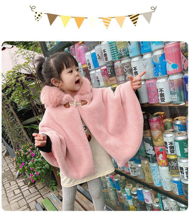 楽天市場】ポンチョ 子供 コート ケープ キッズ ポンチョ キッズ  