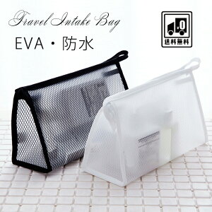 コスメポーチ メッシュの人気商品 通販 価格比較 価格 Com コスメポーチ メッシュの人気商品 通販 価格比較 価格 Com