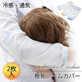 楽天市場 授乳 腕 枕の通販