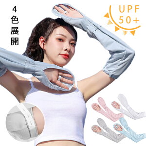 y[IzA[Jo[ UVJbg fB[X Y  UV A[Jo[ Ђ O   UPF50+  r rJo[ bVK[h A[K[h O΍ ^] ] 