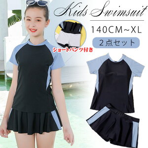 水着 セパレート キッズファッション スクール ベビー キッズの人気商品 通販 価格比較 価格 Com