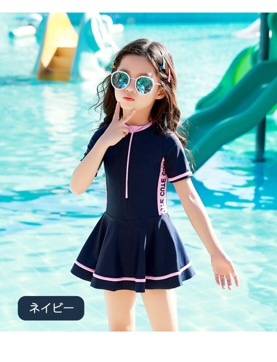 中学　競泳水着 
