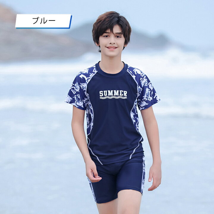 キッズ 水着 男の子 セパレート 水着 キッズ 男の子 3点セット 帽子付き 水着 セットアップ ジュニア水着 子供水着 ラッシュガード 半袖 ハーフパンツ ショートパンツ スイムキャップ付き 水遊び みずぎ 日焼け防止 UV対策 スクール水着 140 150 160 165 170 ... 水着 みずぎ こども セパレート スクール水着 3点セット 帽子付き 日焼け止め UVカット プール スクール スイムウエア スイムキャップ 男の子 ボーイズ 子供 小学生 キッズ M L XL XXL 3XL パウパトロール スパイダーマン 人気水着 可愛い 快適