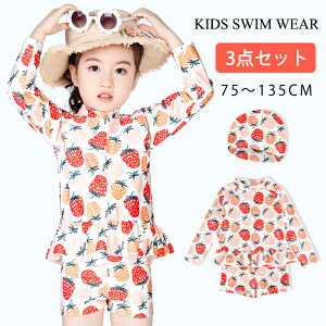 �����������L�b�Y ���� ���̎q �Z�p���[�g �x�r�[���� �X�N�[������ �Z�p���[�g ���� �V���[�g�p���c ���b�V���K�[�h�p���c �L���b�v 3�_�Z�b�g �C�`�S�� �㉺�Z�b�g �v�[�� �r�[�` ���� 