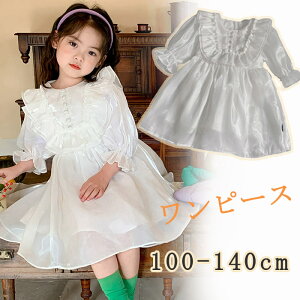 q ̎q s[X \ ܎O  qǂ hX ꂢ ̎q s[X w  Ǝ nCEGXg q LbY 킢 JWA t  H 90 100 110 120 130 14