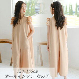 I[C ̎q Chpc JoI[ p[X  傫TCY I[C  ciM ̎q ꂢ ߃{^ |Pbgt TG ̌^Jo[ ƕ dp 