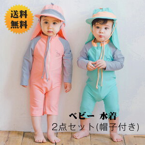 水着 キッズ ラッシュガード 男の子 キャップ付き 恐竜 怪獣 ロンパース ベビー 水着 男の子 子供 水着 子供 女の子 子ども 水着 キッズ 長袖 2点セット オールインワン ベビー水着 入園グッ