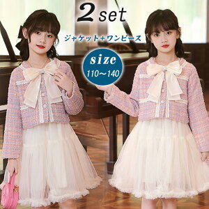 w X[c ̎q 2_Zbg  X[c ̎q Ǝ ZbgAbv q s[X ̎q  X[c Zj[hX { hX LbY tH[} qX[c  