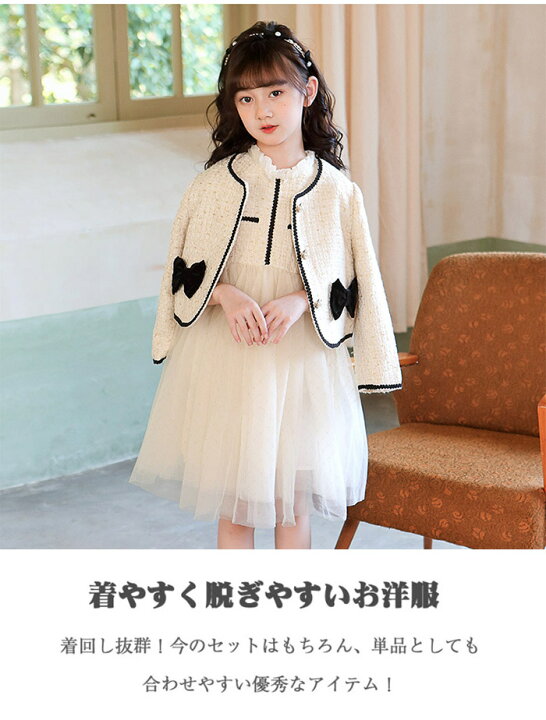 楽天市場 入学式 スーツ 女の子 子供スーツ 卒園式 スーツ 入園式 スーツ 2点セット ボレロ ワンピース セレモニードレス セットアップ 子供服 ワンピース 女の子 ドレス キッズ フォーマル 結婚式 七五三 ｔｐｓどんどん