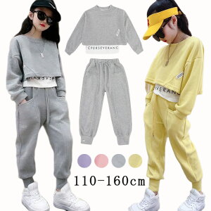 子供服 セットアップ 女の子 上下セット トレーニングウェア キッズ ジュニア 子供服 女の子 スポーツ 子供ジャージ 長袖 秋服 トレーナー 運動着 マラソン セットアップ トップス アウター