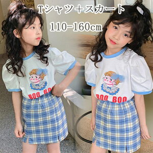 ؍q ̎q ZbgAbv  q ̎q TVc XJ[g LbY 2_Zbg ̎q XJ[g  ZbgAbv q  ̎q ĕ ̎q 110 120 130 140 150cm q JWA 