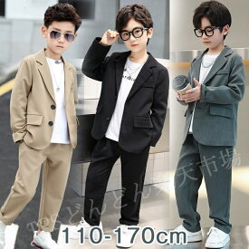 卒業式 パンツスーツ 男の子 韓国スーツ 男の子 子供スーツ 2点セット フォーマルスーツ 子供 入学式 スーツ キッズ フォーマル スーツ セットアップ 男の子 春 長袖 チェック柄 ジャケット ズボン 発表会 小学生 子供服 卒業式 ジュニア