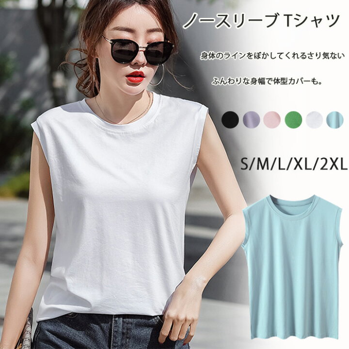 楽天市場】送料無料 ノースリーブ Tシャツ レディース カジュアル 