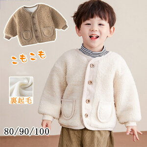{A WPbg LbY R[g xr[ WPbg AE^[ ȃWPbg j̎q ̎q h g  y LbY N R[g JWA  H~qǂ 80 90 100