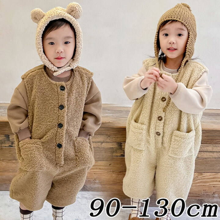 楽天市場】オーバーオール キッズ もこもこ 女の子 サロペット 厚手 裏