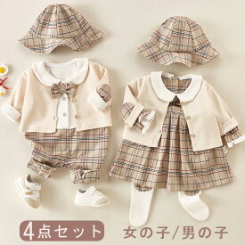 男の子 ロンパース ベビー ワンピース カバーオール ベビー服 双子 お揃い 姉妹お揃い 兄弟お揃い シンプル 春 夏 おしゃれ 子供服 女の子 かっこいい かわいい 韓国子供服 韓国 子ども服 出産お祝い 兄弟お揃い 姉妹お揃い