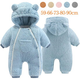 おくるみ 冬 裏起毛 ベビー オーバーオール 退院 新生児 寝袋 赤ちゃん 服 おくるみ かわいい ベビー服 カバーオール 男の子 女の子 カバーオール 足つき 防寒 赤ちゃん 前開き モロー反射 出産祝い ロンパース 長袖 もこもこ 寝袋 お星様 スター ベビー用品 防寒保温