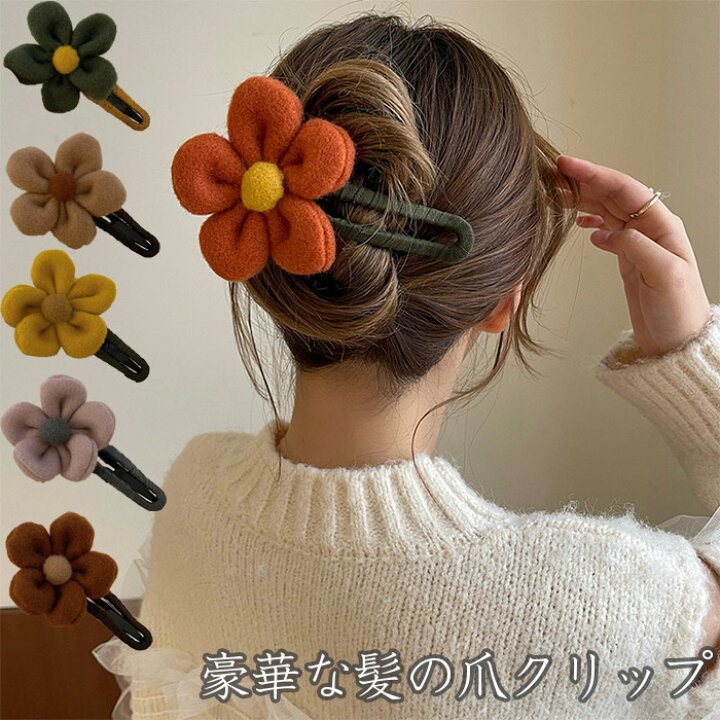 楽天市場】短納期！ヘアクリップ 花 ヘアクリップ 大きめ しっかり 