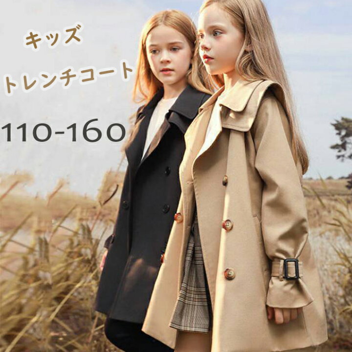 楽天市場】トレンチコート キッズ スプリングコート キッズ コート  