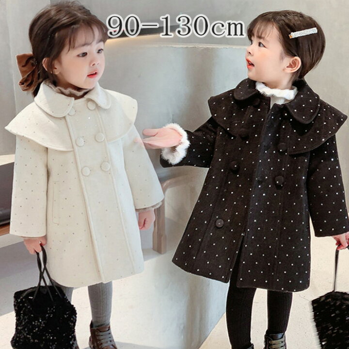 楽天市場 キッズ コート 女の子 キッズ 女の子 冬 コート オーバーコート キッズ アウター 女の子 子供服 女の子 子供コート 女の子 子ども アウター 厚手コート 裏起毛 冬服 防寒 ラシャコート 綿入れ 通学 出かけ 可愛い ジュニア服 ラシャ ｔｐｓどんどん