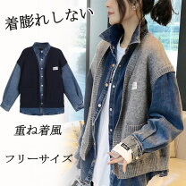 楽天市場】ANAP デニムジャケットの通販