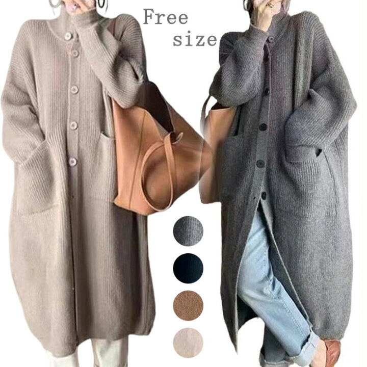 楽天市場】カーディガン レディース ニット ロング カーディガン  