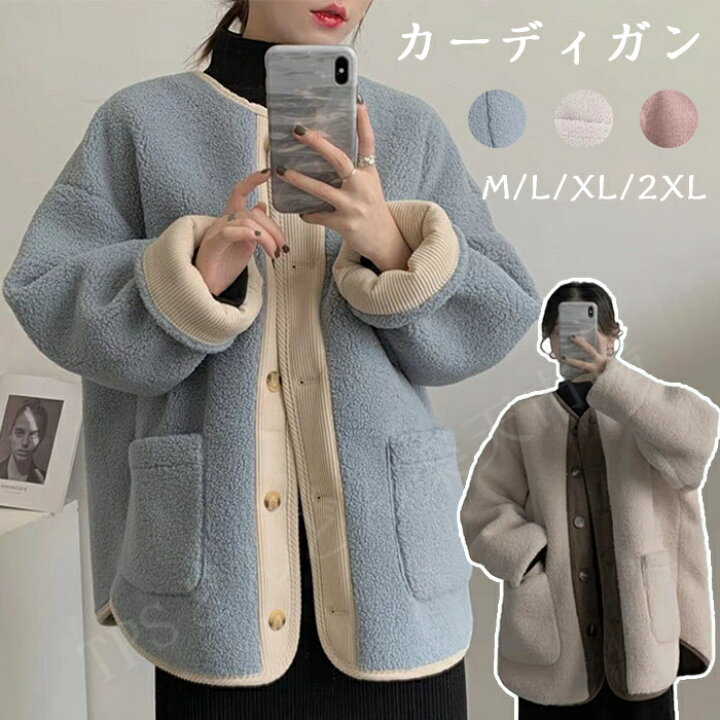 楽天市場】ボアコート レディース ショット丈 モコモコ 暖かい 
