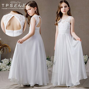 ̎q hX \ qhX OhX sAm\ hX ؃hXtH[} s[X ̎q \ hX ؃hX WjAhX 160 150 140 `[hX q