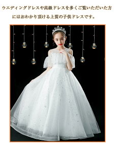 hX q sAm \  LbY OhX sAm \tH[} s[X ̎q  qǂ a p[eB[  qhX LbYhX tH[}\ qǂ q