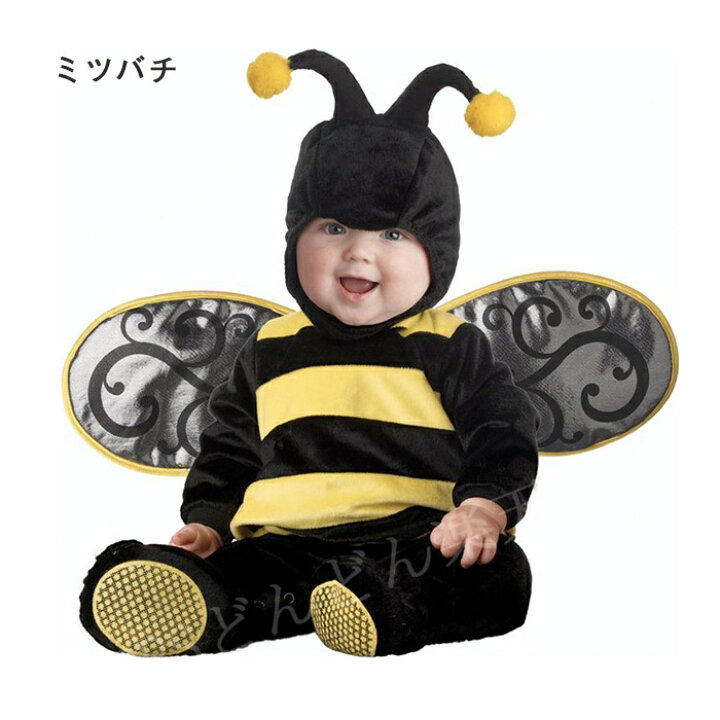楽天市場】ハロウィン 仮装 ベビー 動物 コスプレ 赤ちゃん ベビー 