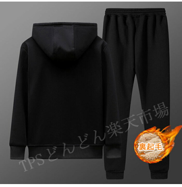 楽天市場】「2点セット」ジャージ メンズ 上下 セットアップ 裏起毛 裏 