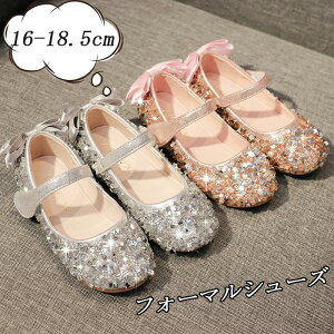 �q���C �t�H�[�}���V���[�Y �t�H�[�}���C ���̎q �L�b�Y�C �t�H�[�}�� �L�b�Y �C �q�ǂ��C �V���[�Y ���̎q ���ǂ� ���� ���{�� �q�ǂ� ������ �s�A�m ���\�� ������ ���Ǝ� ���w�� �R���N�[